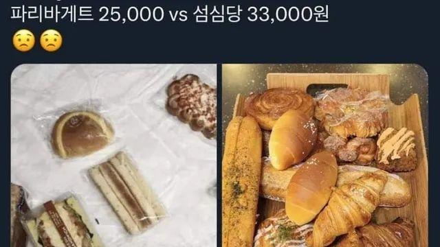 서울엔 없는 혜자 음식