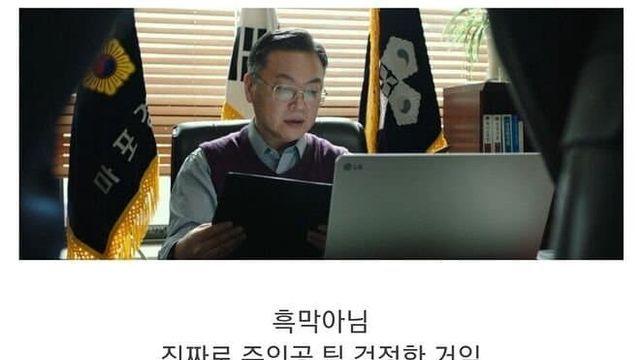 한국 코미디 영화 GOAT