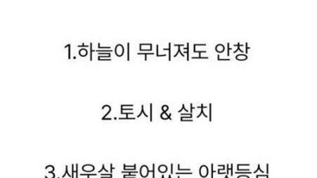 이중에 가장 선호하는 한우 부위는?
