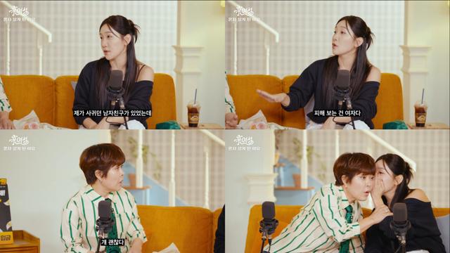 김지유 “전 남친에 먼저 동거 제안…거절당해” 폭소 유발 고백