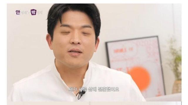 안성재 셰프가 결혼할 수 있었던 이유