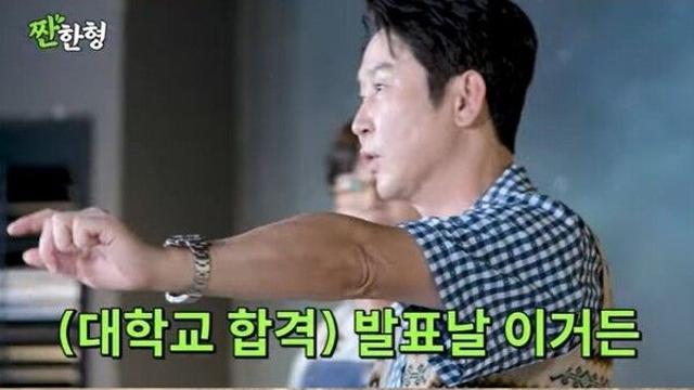 신동엽, 딸 한예종 무용원 합격 '겹경사'…소속사 공식 인정 