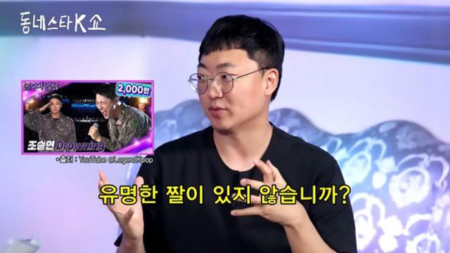 충주맨, 수익금 미정산 폭로하더니…
