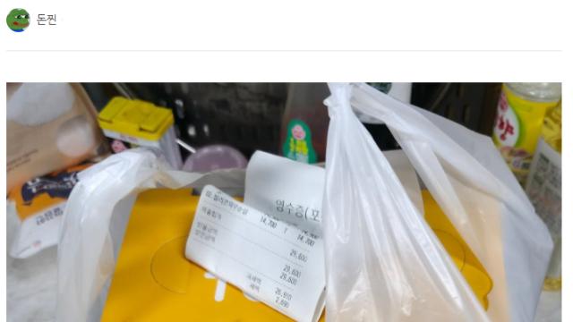 맘스터치 에드워드리 치킨 vs 김원훈 치킨