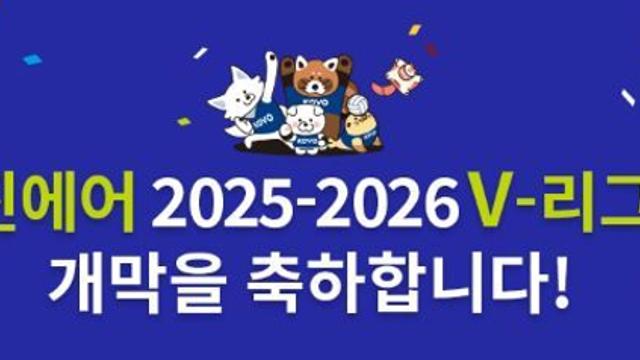 “6개월 간의 열전을 응원해요”