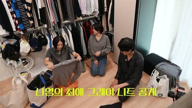 4년동안 니트 한번도 안빨음