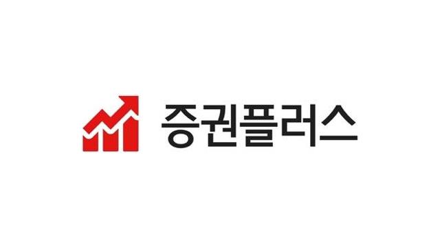 증권플러스, 발 빠른 시장 대응 지원 위해 ‘뉴스룸’ 탭 신설