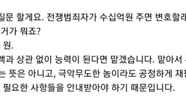 화제의 충북대 로스쿨 면접 후기 
