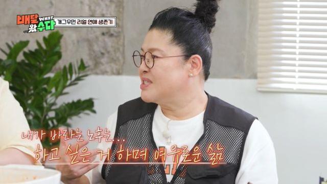 이영자, ♥황동주는 어쩌고 