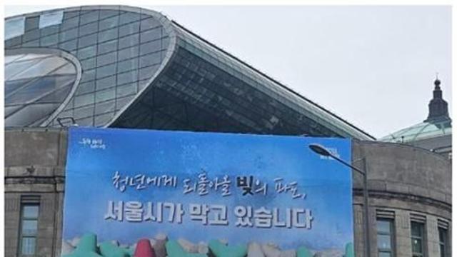 오세훈 재임 동안 서울시 채무 감소했다? 