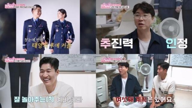 '우리 아기가 또 태어났어요', 출산 후 '뇌출혈 의식불명' 공군 산모의 기적 같은 회복에 뭉클…'무정자증' 남편, 넷째 친부 확률 99.99% '기적의 탄생'