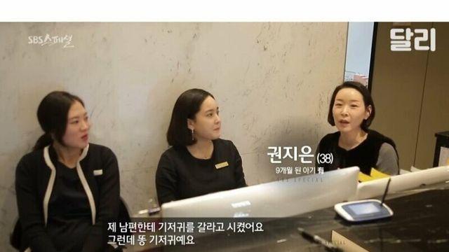 육아 안 도와준다는 의사 남편