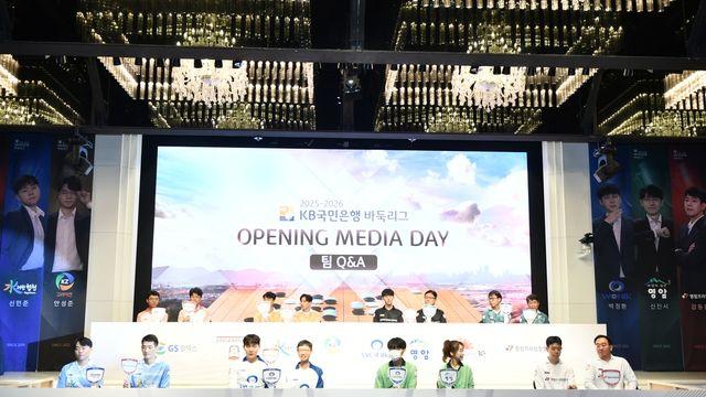 '반상의 속도전' KB바둑리그 우승후보는 영림 프라임창호