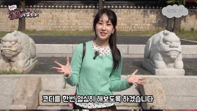 동묘에서 뭐해? 전유진, ‘어린잠’ 발매 앞두고 열일