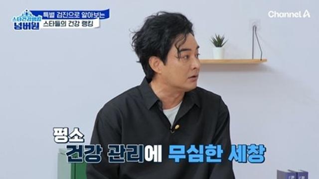 '주량 6병' 이세창, 충격적인 건강 상태…식도 타들어 가고, 위는 피 범벅 (넘버원)
