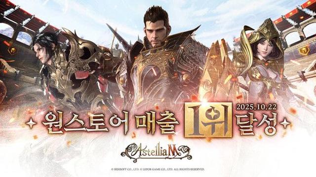 모바일 MMORPG ‘아스텔리아M’, 원스토어 매출 1위 등극