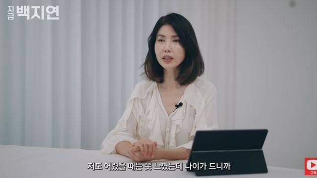 '현대家 사돈' 백지연, 돈 많아도 노화 못 막아 