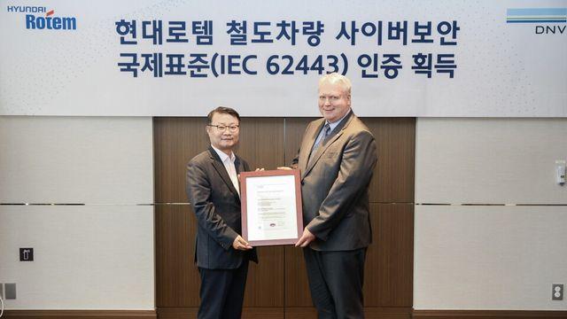 “해킹 걱정 없는 열차 시대” 현대로템, 국제 사이버보안 인증으로 신뢰 입증