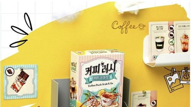 보드게임 페스타, 서울 SETEC서 열린다… 코리아보드게임즈 전용관 마련