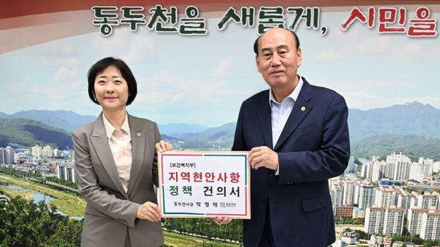 박형덕 동두천시장, 보건복지부 차관에 지역 의료현안 공식 건의