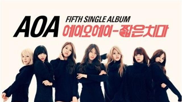 요즘 밈으로 퍼지면서 역주행 중인 AOA 짧은 치마