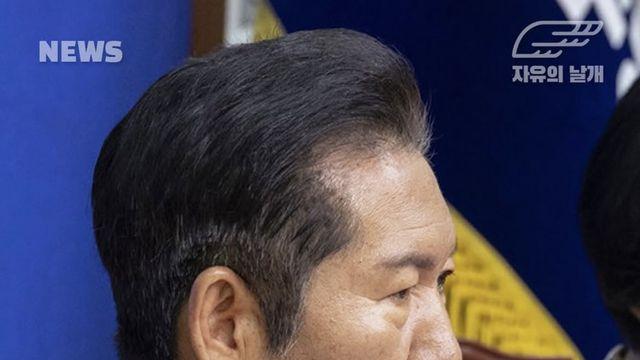 삼권분립 다 파괴하는 이재명(대법관 증원)