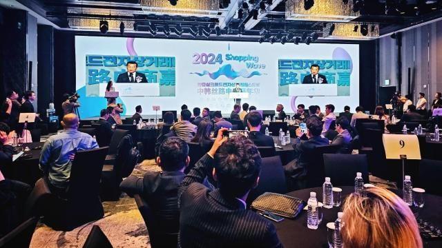 2025丝路国际合作中韩论坛12月在首尔举行 2025丝路国际合作中韩论坛12月在首尔举行