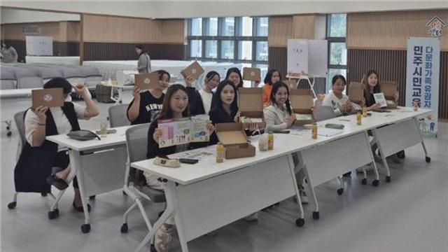 대전선관위, 다문화가족 대상 민주시민교육… ‘웰컴키트’로 선거문화 확산