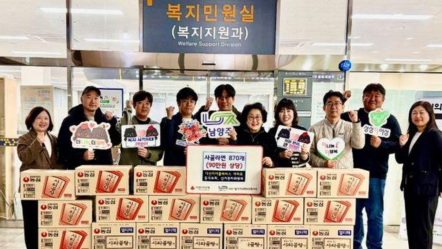 남양주 다산자이폴라리스, 지역 이웃 돕기 나서… ‘따뜻한 한 끼로 전하는 사랑’