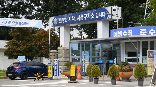 [속보] ‘서울구치소 독방 뇌물’ 혐의 교도관 구속...“도망 염려”