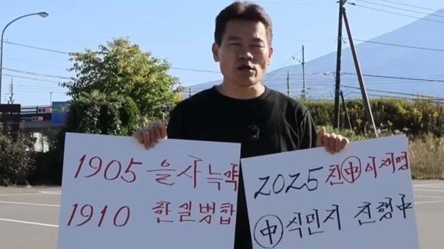 전한길 “이 대통령 비자금 1조” 주장에···박지원 “그 돈 찾아 통일교에 갚아라“