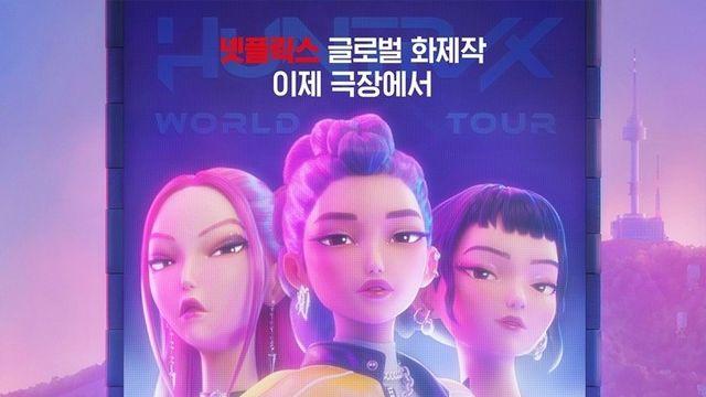 극장서 '골든' 떼창…CGV, '케데헌' 싱어롱 버전 특별상영
