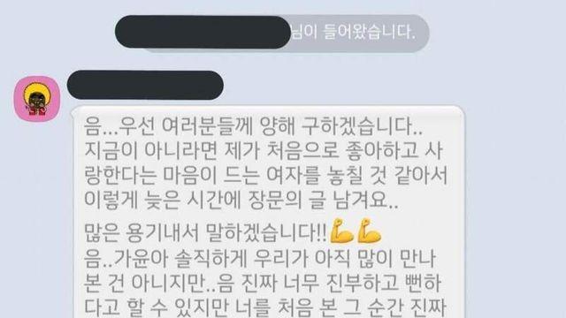 간호학과 단톡방 레전드