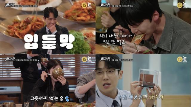 ‘요리하는 돌아이’ 윤남노, 8살 어린 아이돌 스타와 팽팽한 기싸움