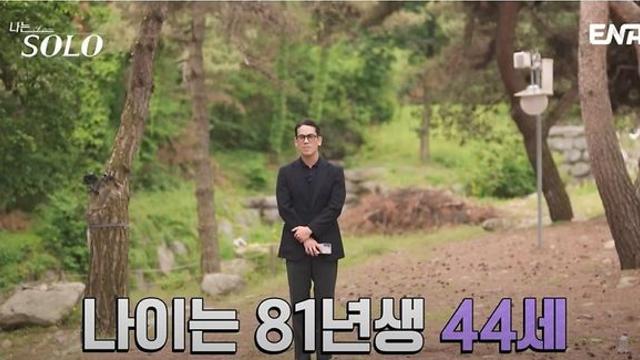 나는 솔로 역대 출연자 중 상위 10%안에 드는 남자 