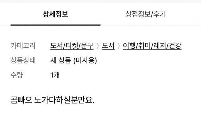 극현실적인 야가다 구인글