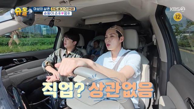 '결혼 의욕' 이찬원, 이상형 공개 