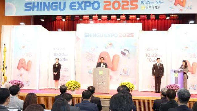 성남시의회, 신구 EXPO 개막식 참석