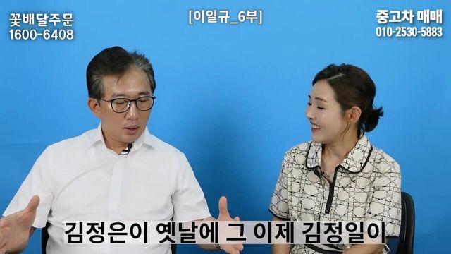 한 북한 부대에 들어온 수상한 신입의 정체
