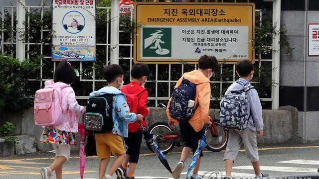 부산시·교육청·경찰, 안전한 학교 가는 길 협의체 구성