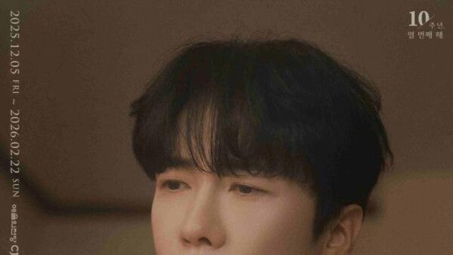 ‘팬레터’ 10주년, 에녹이 새로 쓴다