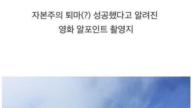캄보디아 요새 근황 후 다르게 보이는 그 장소