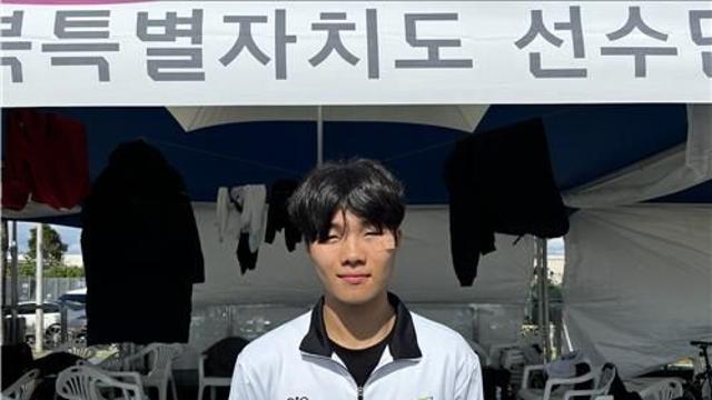 [전국체전] 