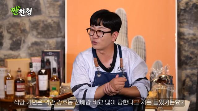 쯔양이 강호동에게 진짜로 실망(?)한 이유