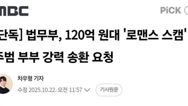 오늘도 대성호 ㄷㄷ