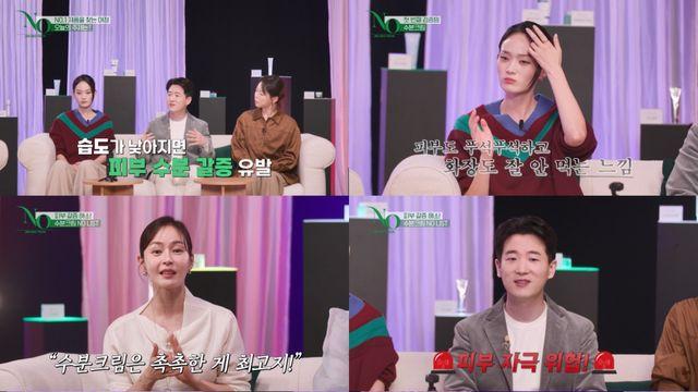 '뷰린이' 방민아, 걸그룹 멤버가 뷰티 관리 방치? 