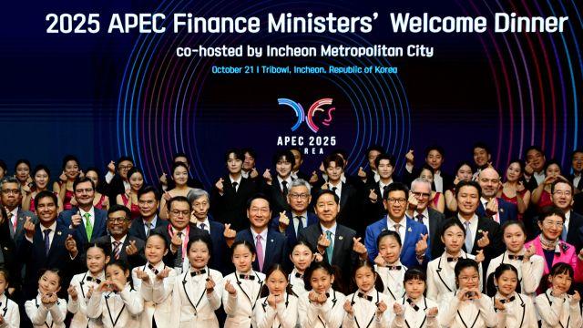APEC, ‘인천플랜’ 만장일치 채택…인천시, 세계 경제협력 ‘중심으로’