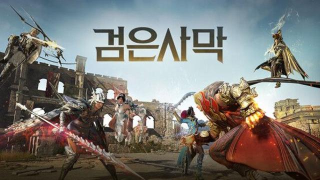 펄어비스 ‘검은사막’ 3:3 PvP 콘텐츠 ‘솔라레의 창’ 8번째 시즌 시작
