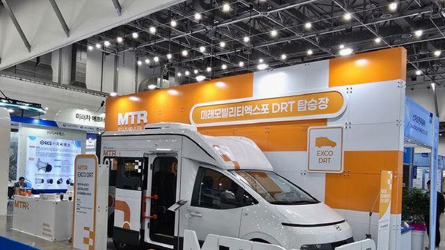 모트렉스 그룹 ‘엠티알’, 2025 대구 국제 미래모빌리티 엑스포에 CV1 출품