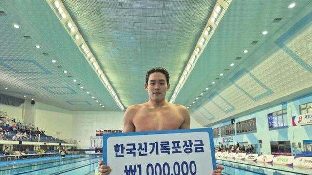 김영범, 전국체전서 자유형 100m 한국新 